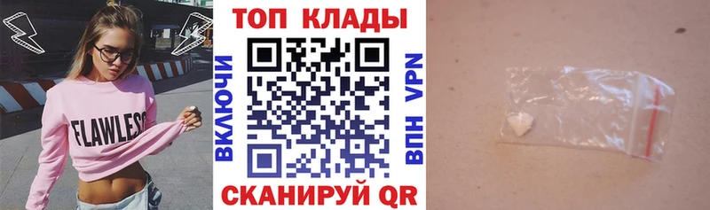 Купить наркотик аптеки Губкин Codein  Меф мяу мяу  ГАШ  Марихуана 