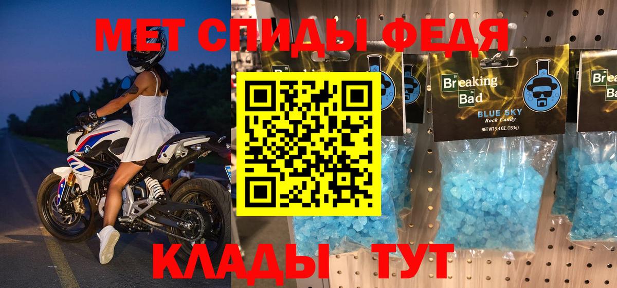 Amphetamine 97% Губкин