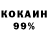 COCAIN Колумбийский Vetal Marchena