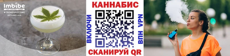 кракен вход  купить  цена  Губкин  Canna-Cookies конопля 