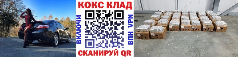 omg зеркало  Губкин  Cocaine Columbia 