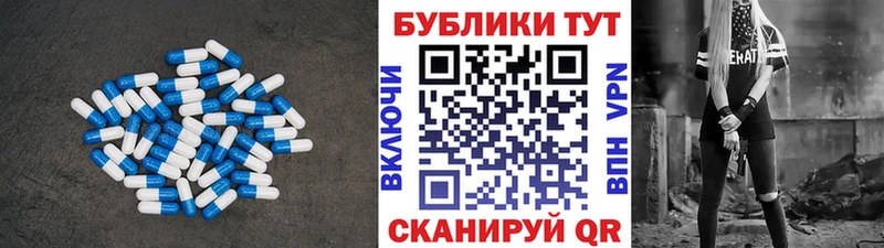 Ecstasy 250 мг  Губкин 