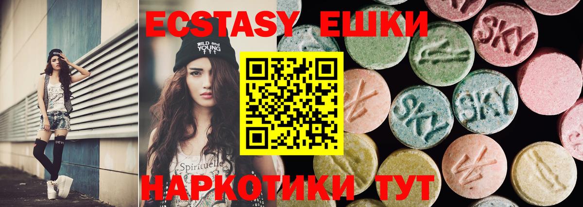 Ecstasy бентли Губкин