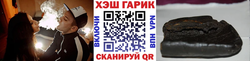 ГАШИШ Premium  где найти наркотики  Губкин 
