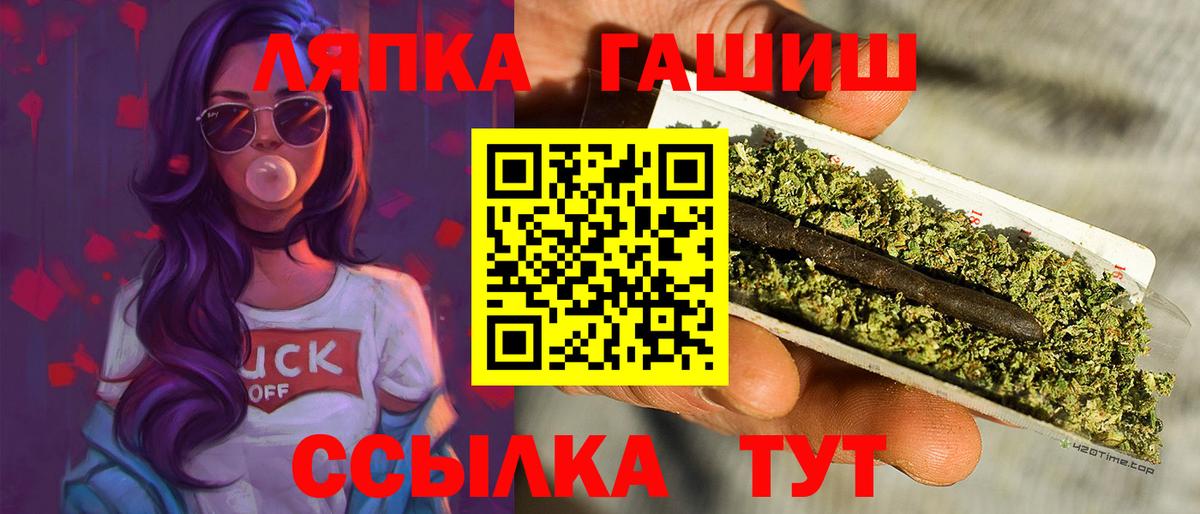Губкин  ГАШ hashish  Гашиш ice o lator  Вход с VPN 