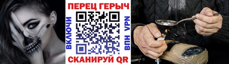 ГЕРОИН афганец  Губкин 