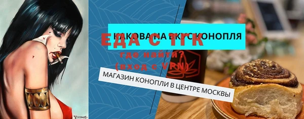 MDMA Premium VHQ Алексеевка