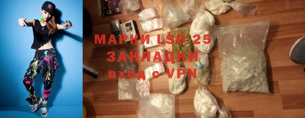 COCAINE Снежинск