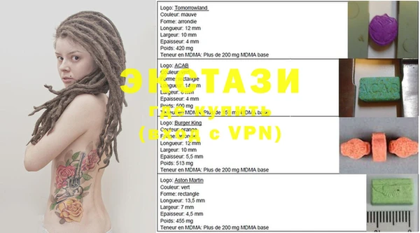 MDMA Premium VHQ Алексеевка