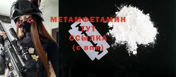 ALPHA-PVP Снежногорск