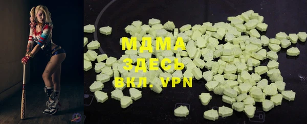 MDMA Premium VHQ Алексеевка