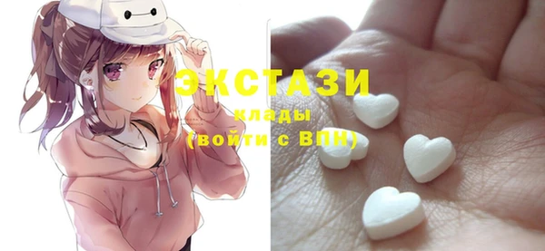 MDMA Premium VHQ Алексеевка