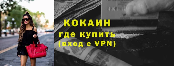 ALPHA-PVP Снежногорск