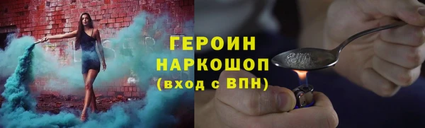 ПСИЛОЦИБИНОВЫЕ ГРИБЫ Алексин