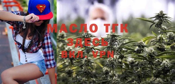 mdpv Слюдянка