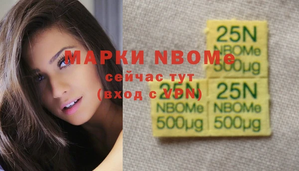 mdpv Слюдянка