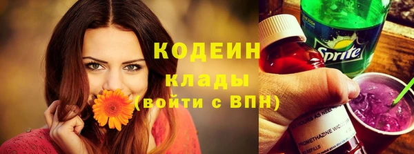 COCAINE Снежинск