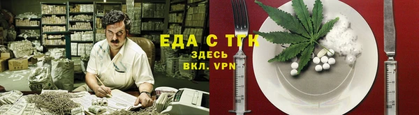 2c-b Армянск