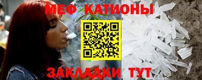 мескалин Бузулук