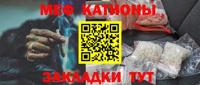 мефедрон VHQ Будённовск