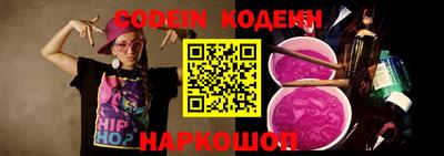 ALPHA-PVP Михайловка