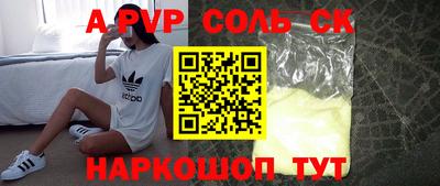 мефедрон VHQ Будённовск