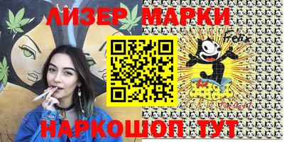 мефедрон VHQ Будённовск