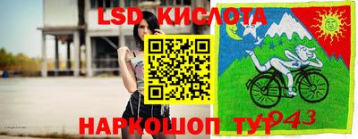 мескалин Бузулук