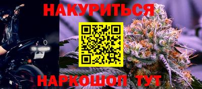 мескалин Бузулук
