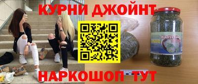 мефедрон VHQ Будённовск