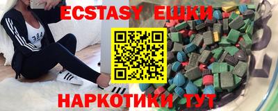 мефедрон VHQ Будённовск