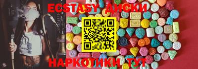 ALPHA PVP Бугуруслан
