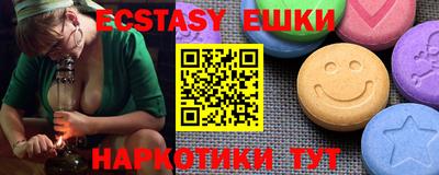 мефедрон VHQ Будённовск