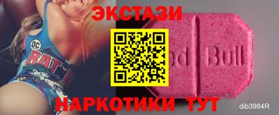 мефедрон VHQ Будённовск