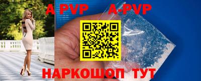 ALPHA PVP Бугуруслан