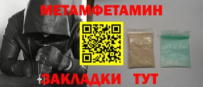 мефедрон VHQ Будённовск