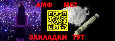 мескалин Бузулук