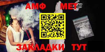 ALPHA PVP Бугуруслан