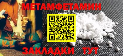 мескалин Бузулук