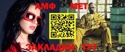 мескалин Бузулук