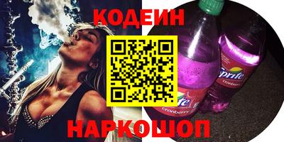 мефедрон VHQ Будённовск