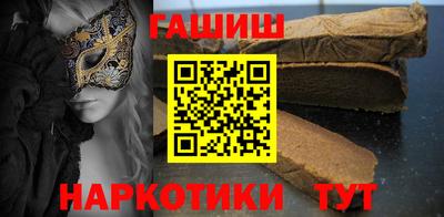 ALPHA PVP Бугуруслан