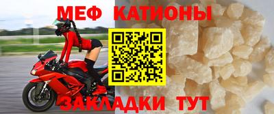 мефедрон VHQ Будённовск