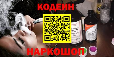 мескалин Бузулук