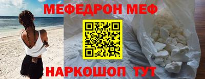 мескалин Бузулук