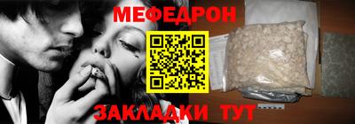 спиды Мирный