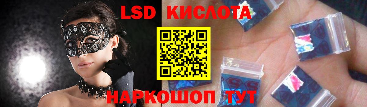 Лсд 25 экстази ecstasy  Вход с VPN  ОМГ ОМГ ссылки  Губкин  LSD-25 экстази кислота 