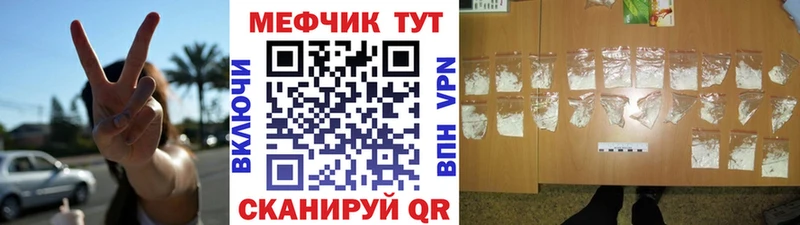 МЯУ-МЯУ мяу мяу купить Губкин
