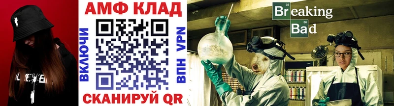 Метамфетамин винт  Губкин 