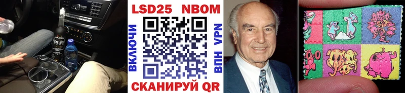 Марки 25I-NBOMe 1500мкг  МЕГА ССЫЛКА  Губкин  дарнет шоп 